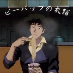 + ビーバップの衣類 +