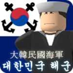 - Republic of Korea Navy -