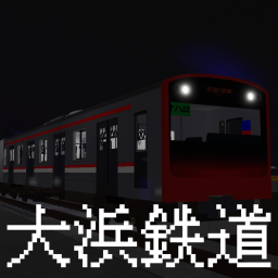 Ohama Railway / Ohama Municipal Subway