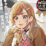 kawaii mcdonalds