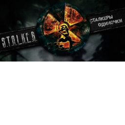 Day of Chernobyl [RU/EN] [BETA VERSION]