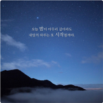 so 소?