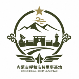「NMG」Hohhot Military Base - Public Test
