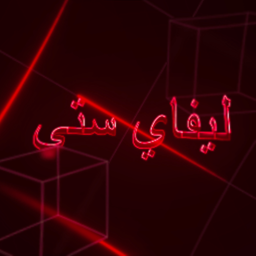 معسكر ليفاي ستي العضماء