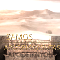 Apodeiknyontas