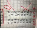 r幣大師