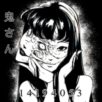 鬼さん