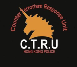 反恐特勤隊[C.T.R.U]