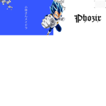 Phozix chill