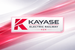 茅瀬電鉄 | Kayase Electric Railway