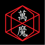 萬魔殿