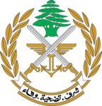 Al-Quwwāt al-Musallaḥa al-Lubnāniyya