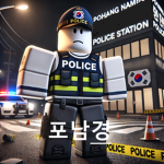 시흥 경찰서