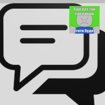 ChatCustom!!!