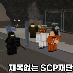 [Under development] SCP Foundation without a title