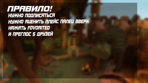 Паркур на 9000 Po6ykcoв!