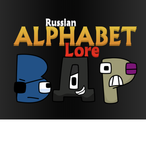 Russian Alphabet Lore reloaded RP