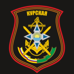 РФ | 55-я гвардейская дмп, ТОФ