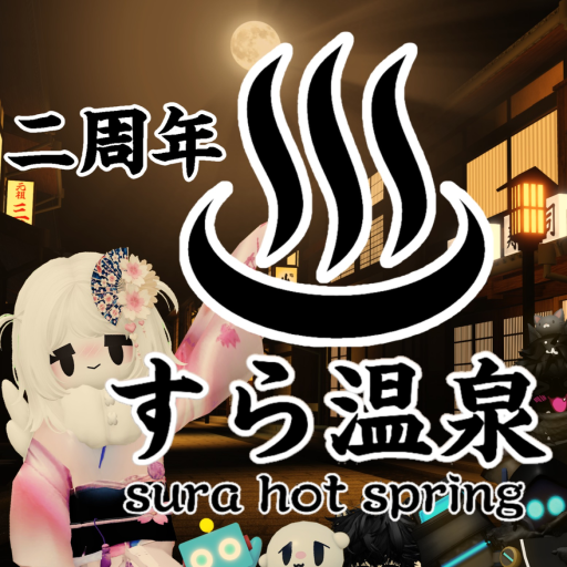 Sura Hot Spring