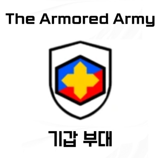 ARMOURED FORCES | KOREA ARMY
