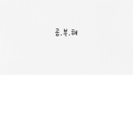 로블록스맘마마마마마