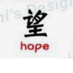 The Hope Club