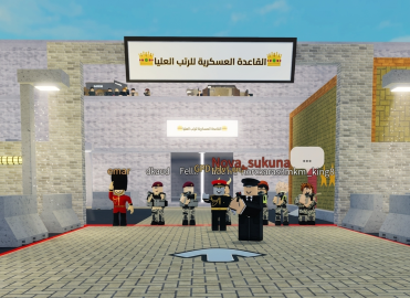  العسكرية بلانتوم | المهام📜