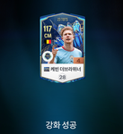 가끔씩 로벅스를 주는 그룹