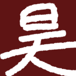 Hao Tailoring