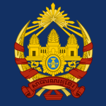 Khmer National Armed Forces, 1970s