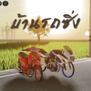 Car House SS 1.1