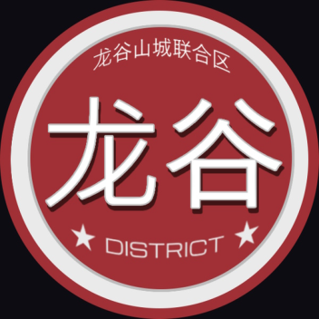 District