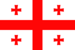 Georgian Defense Ministry forces