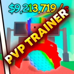 ро