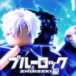 SHINSEKI