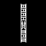 Brahman | TR Official