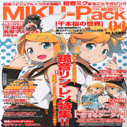 vocaloid retro poster Roblox decal