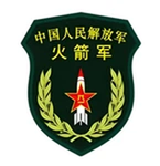 [ PLA ] People's Rocket Force | 火箭军