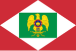 /=/ Kingdom Of Italy \=\