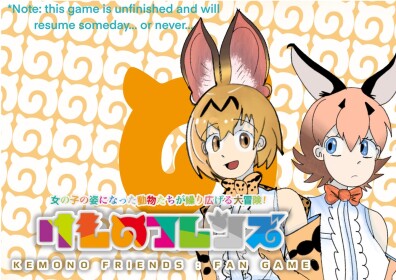 Kemono Friends : Lost Day [Visual Novel]