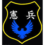 N.O.D.S民主國 憲兵指揮部