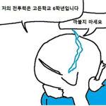 왕ㄱㅈ