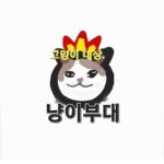 고양부대(S1)