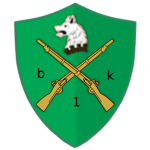 1st Infаntry Battalion