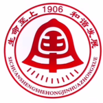 [STMS] 射洪市第三中学 Shehong Third Middle School