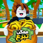Zeds Group Thumbnail