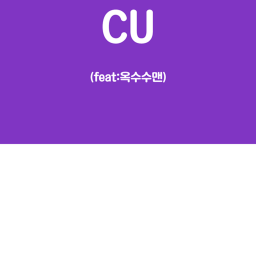 편의점