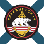 61st Naval Infantry Brigadeᅠ