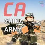 Chinese army 中国军队