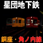 アイコン